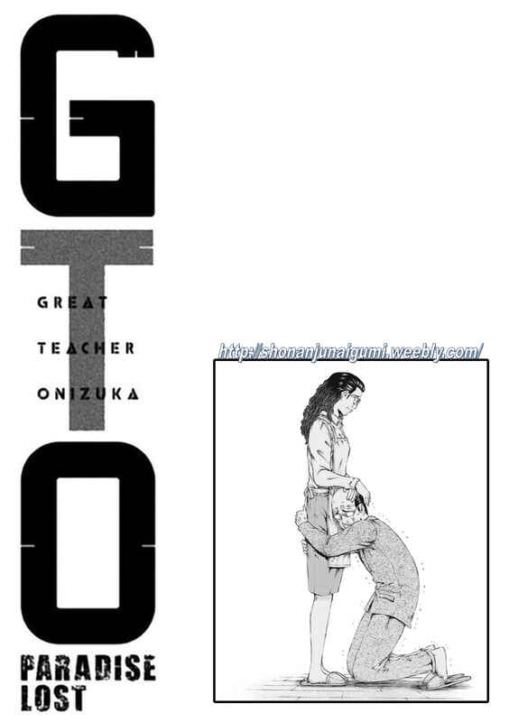Page 25 Chapter 171 GTO: Paradise Lost Kai