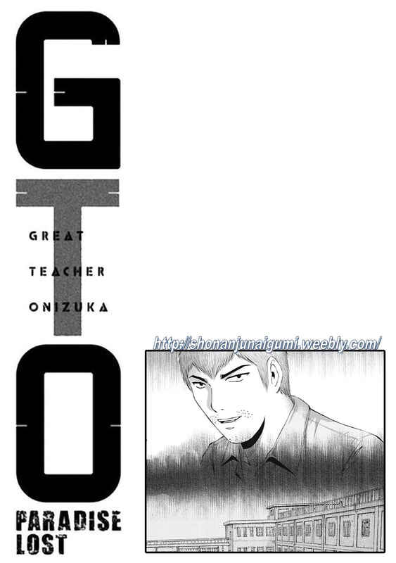 Page 21 Chapter 174 GTO: Paradise Lost Kai