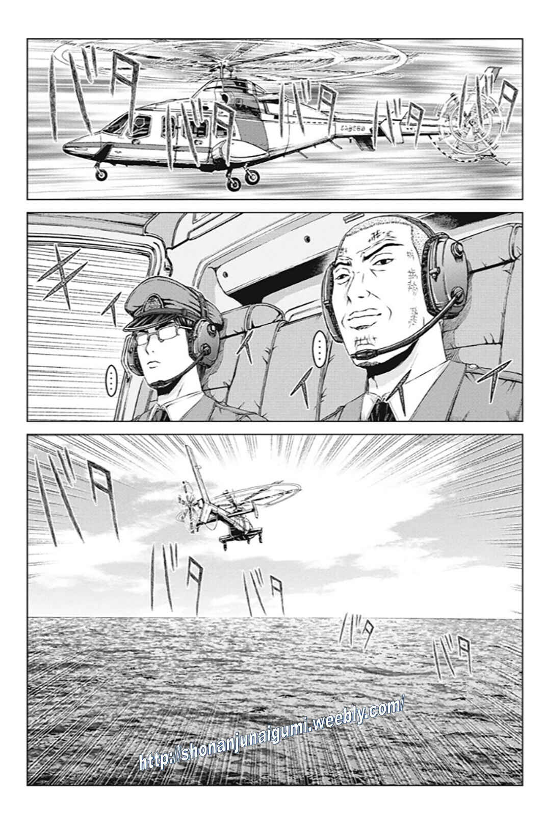 Page 24 Chapter 176 GTO: Paradise Lost Kai