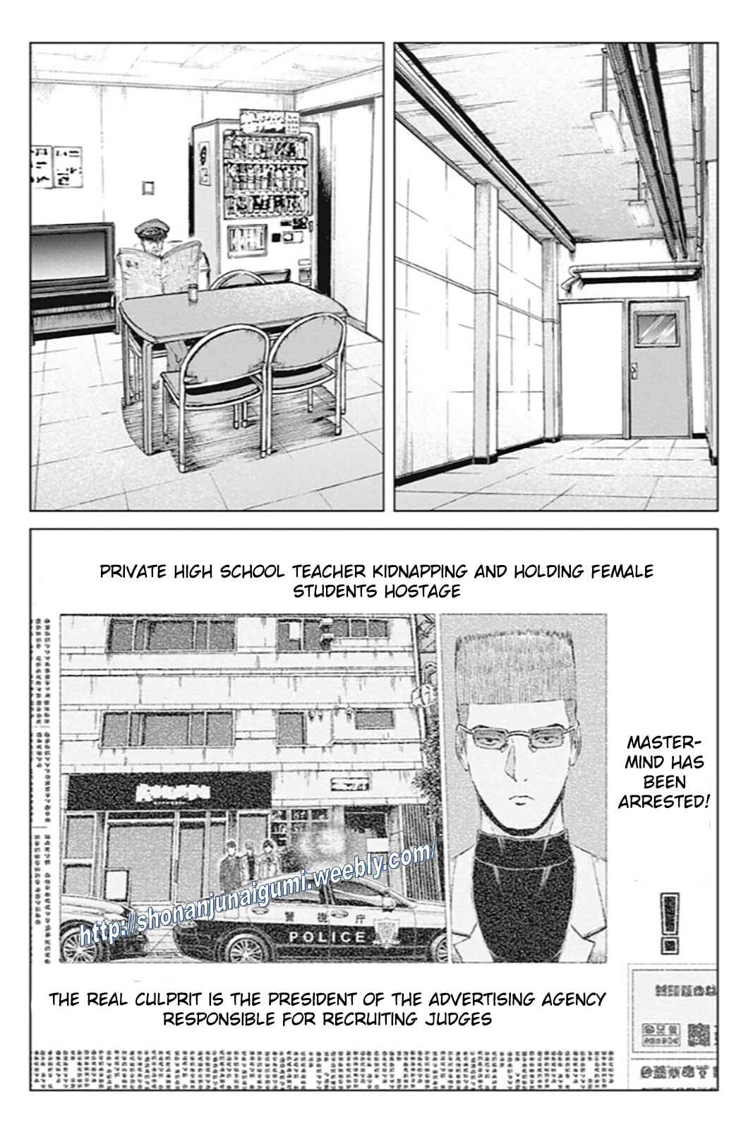 Page 20 Chapter 175 GTO: Paradise Lost Kai