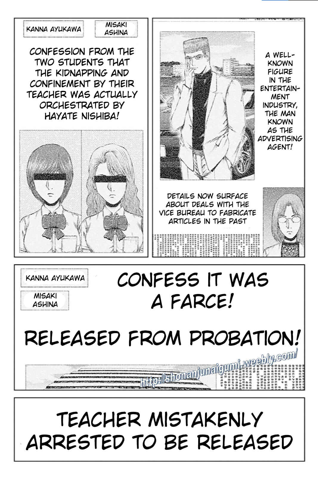 Page 21 Chapter 175 GTO: Paradise Lost Kai