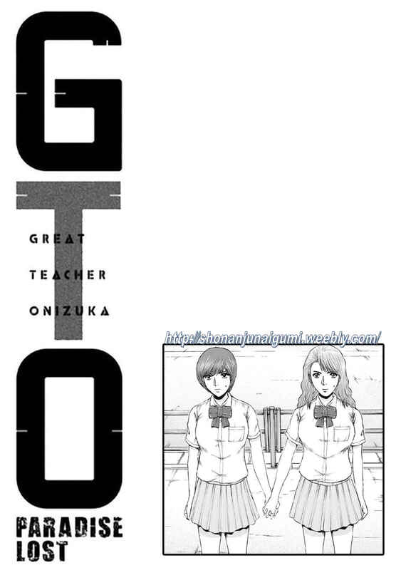 Page 31 Chapter 175 GTO: Paradise Lost Kai