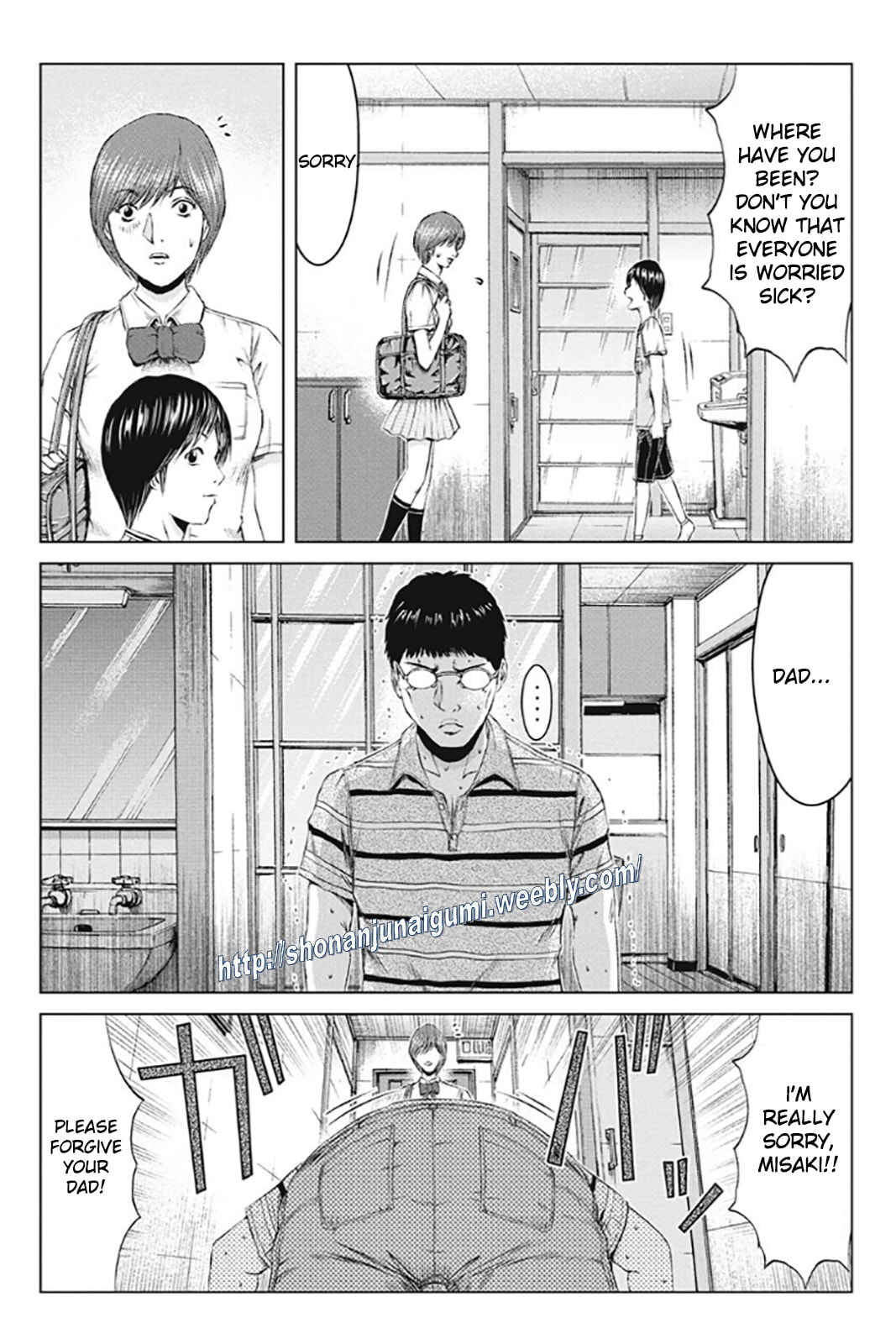 Page 6 Chapter 175 GTO: Paradise Lost Kai