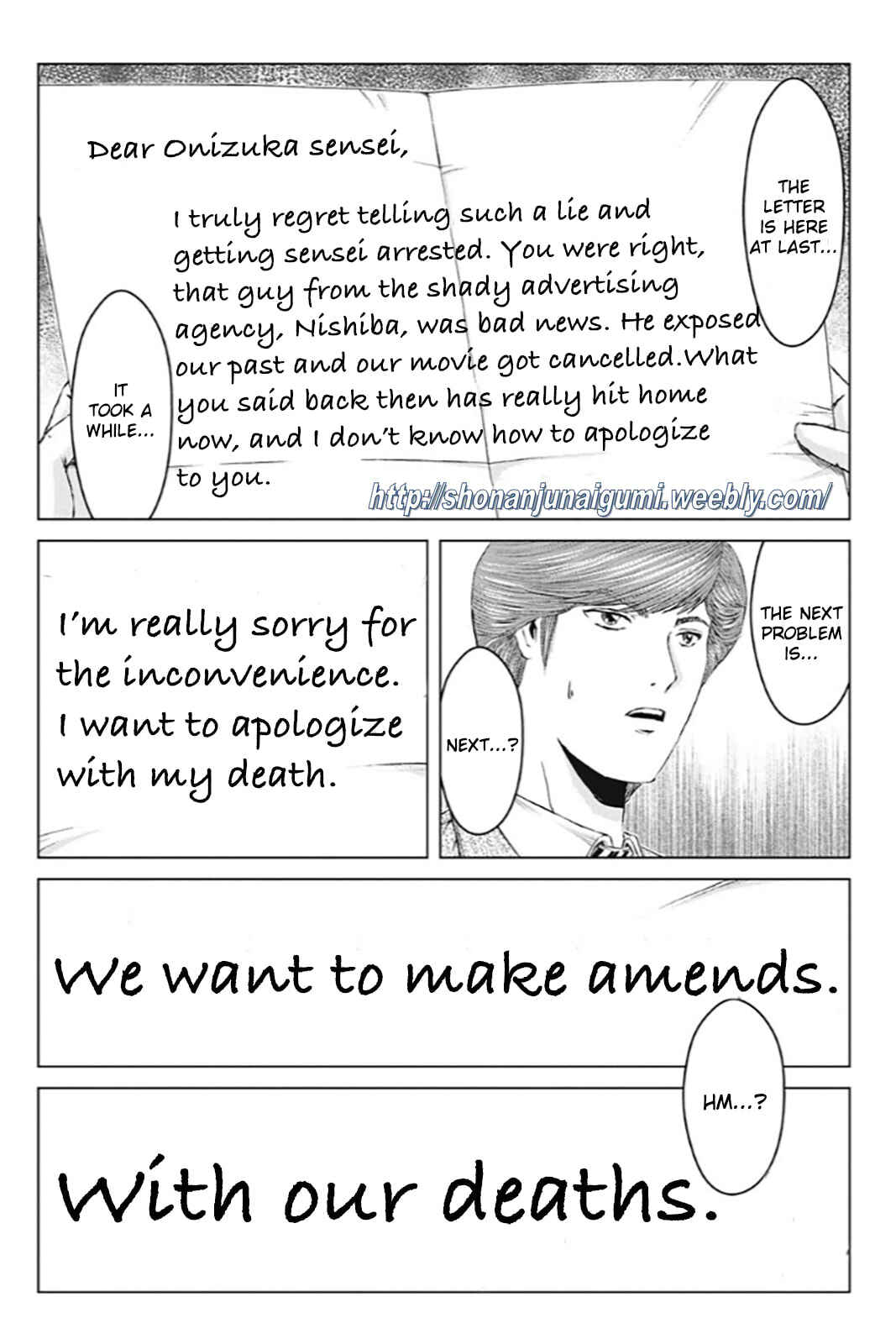 Page 18 Chapter 172 GTO: Paradise Lost Kai