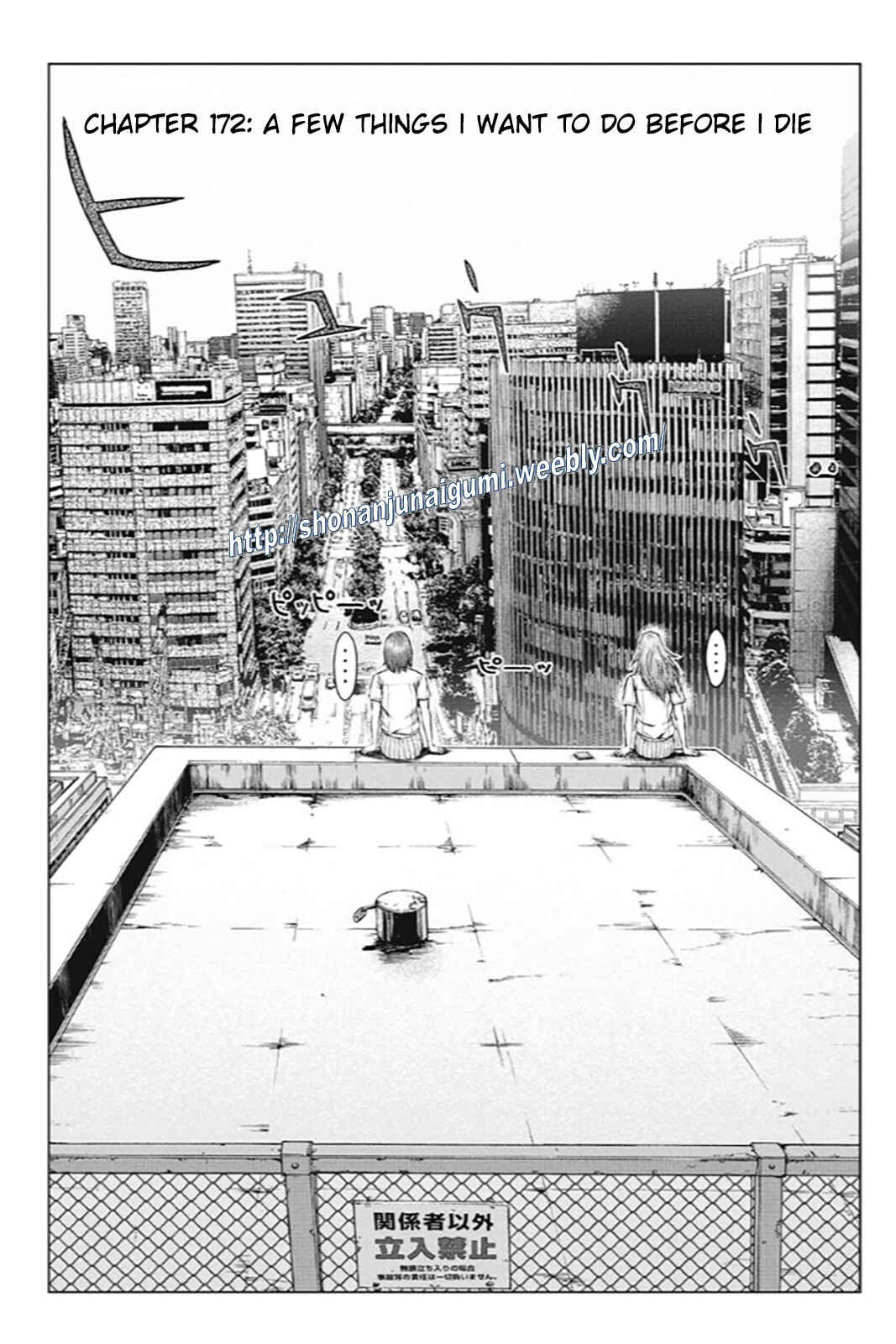 Page 5 Chapter 172 GTO: Paradise Lost Kai