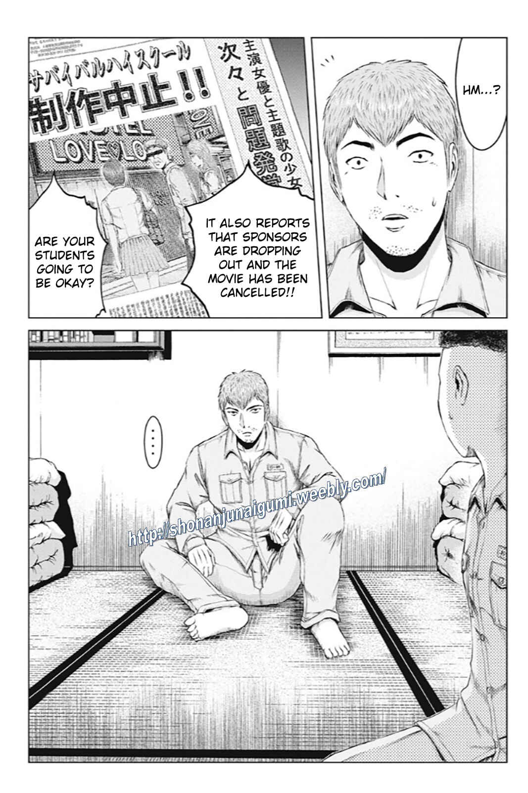 Page 7 Chapter 172 GTO: Paradise Lost Kai