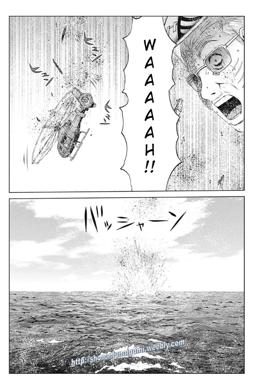 Page 14 Chapter 190 GTO: Paradise Lost Kai