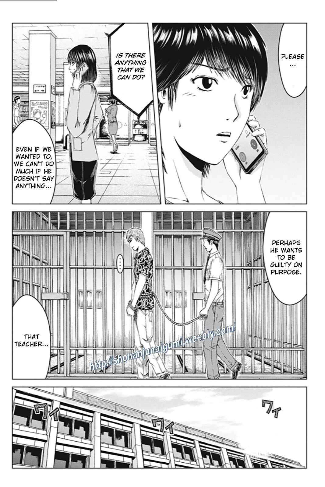 Page 12 Chapter 169 GTO: Paradise Lost Kai