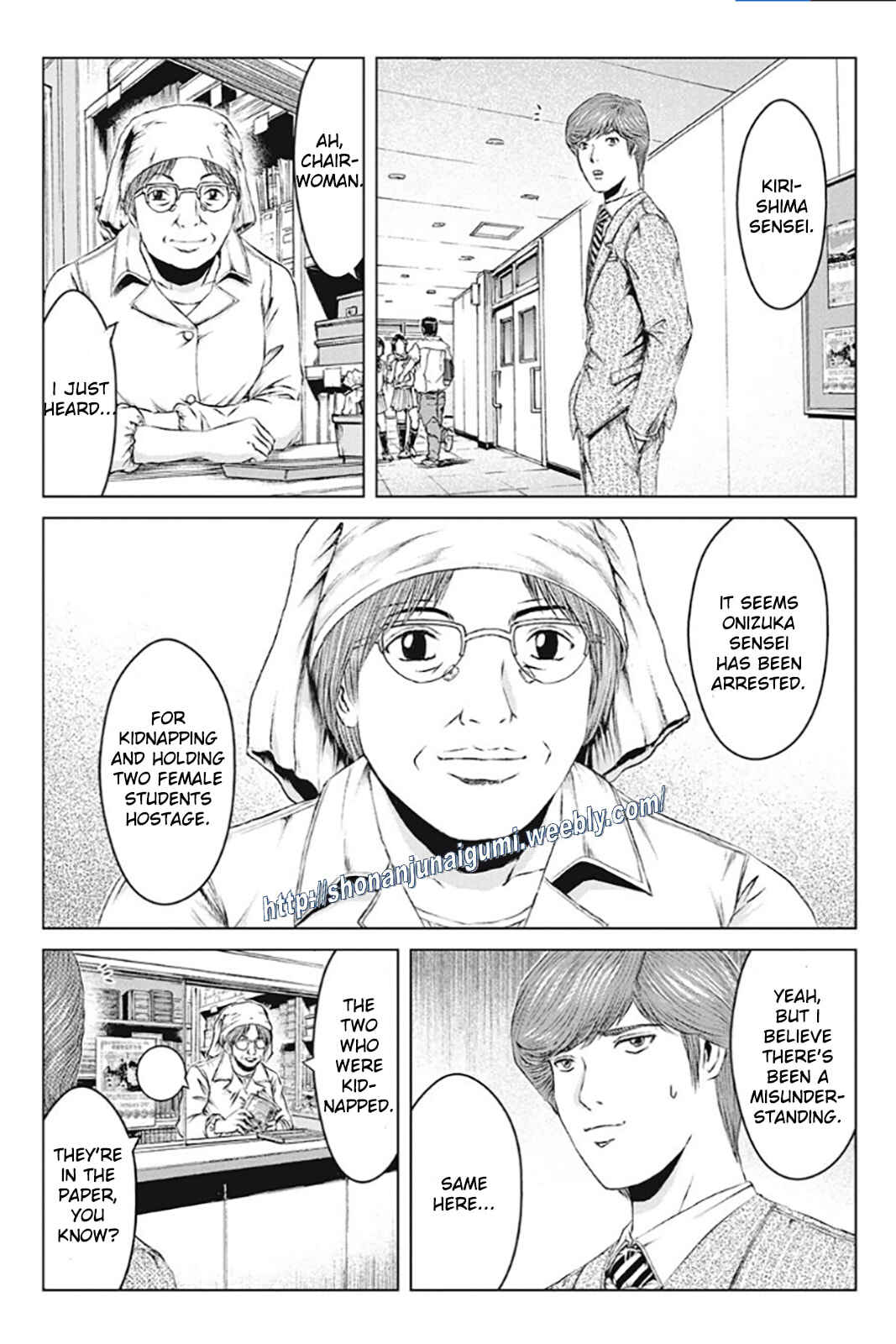 Page 13 Chapter 169 GTO: Paradise Lost Kai