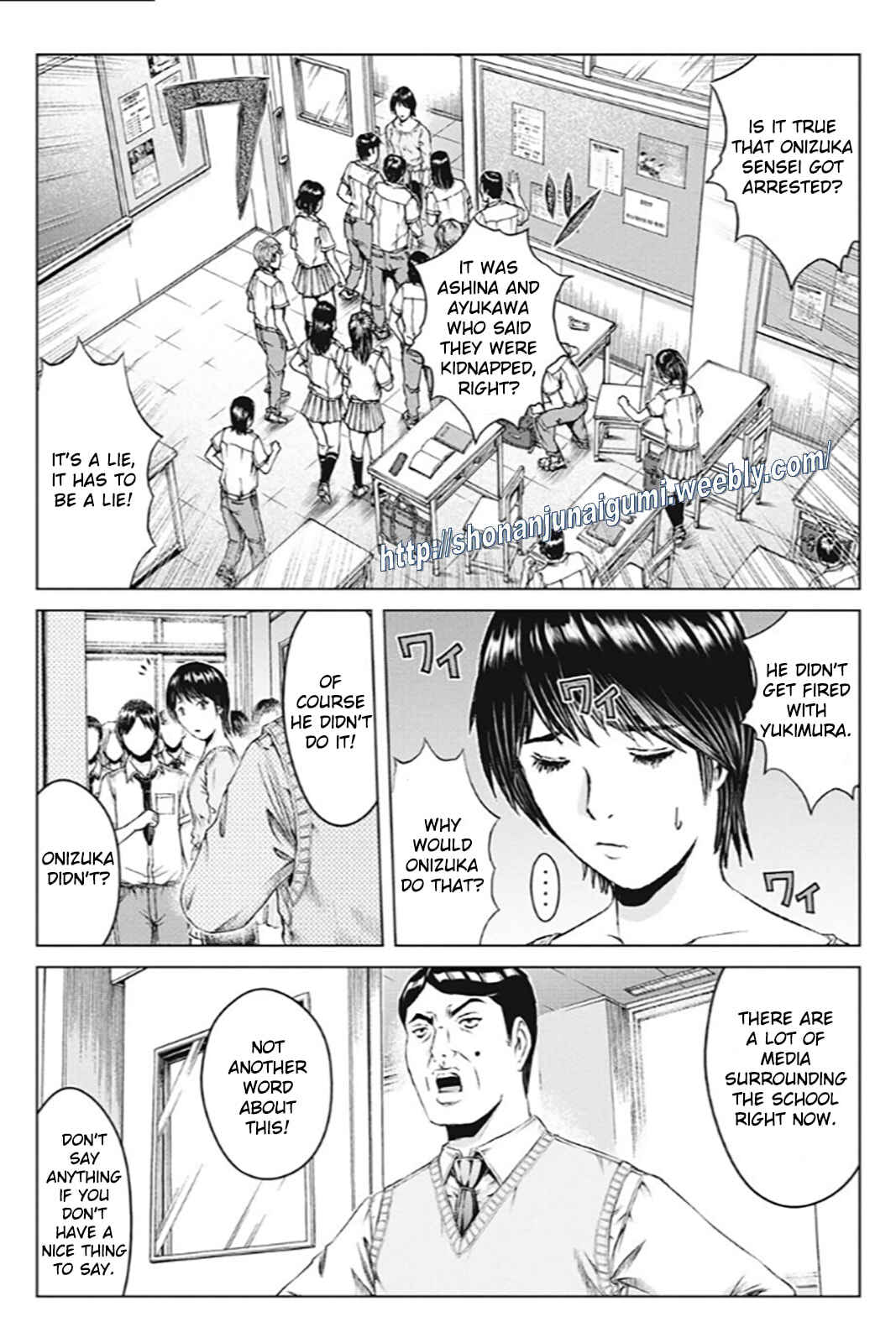 Page 16 Chapter 169 GTO: Paradise Lost Kai