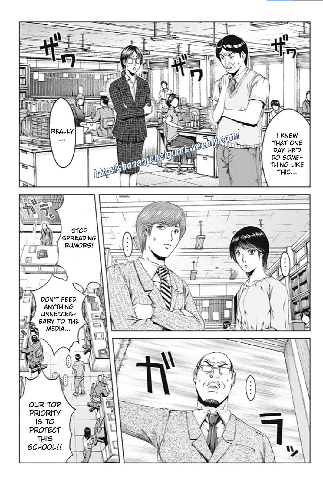 Page 7 Chapter 169 GTO: Paradise Lost Kai