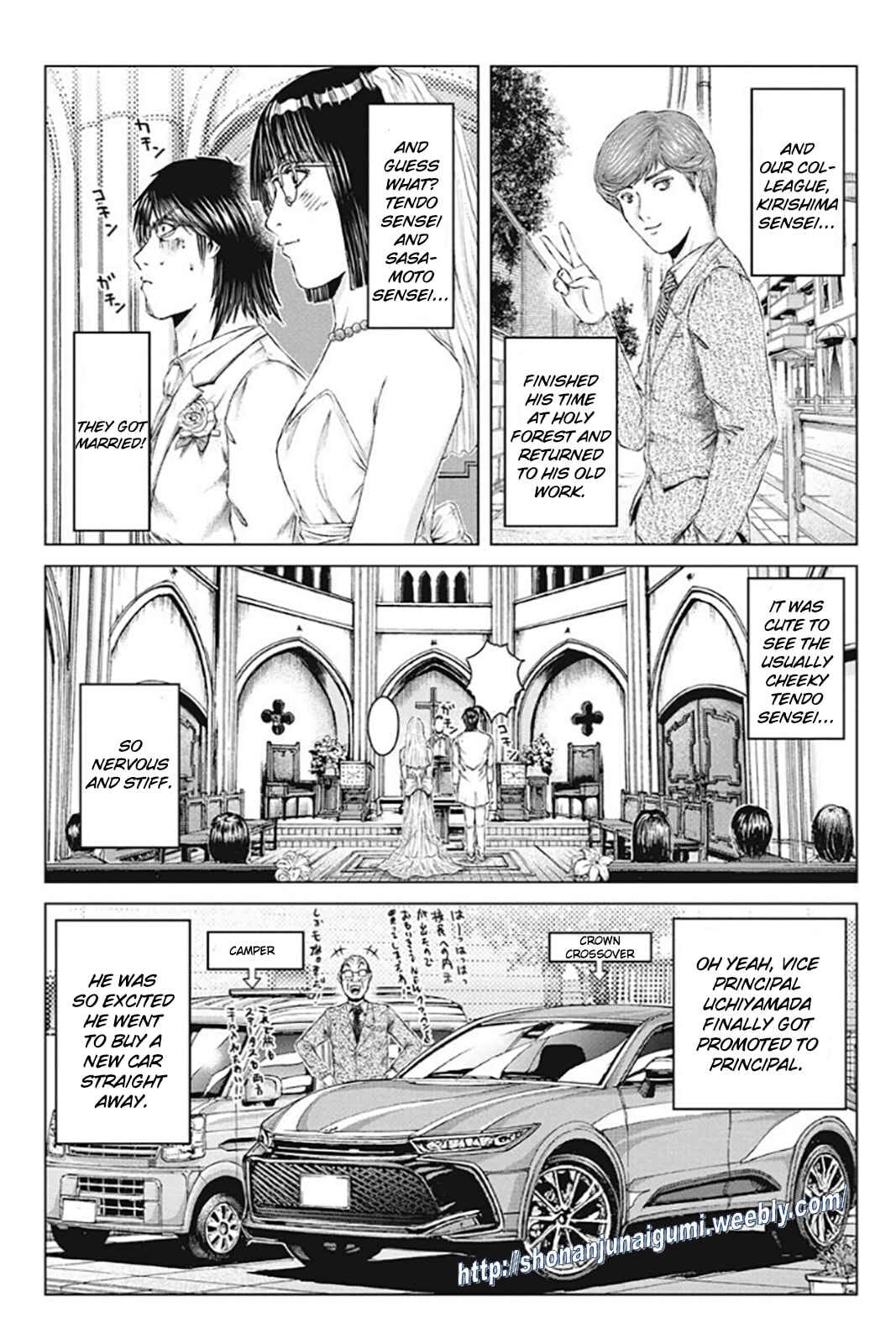 Page 17 Chapter 191 GTO: Paradise Lost Kai