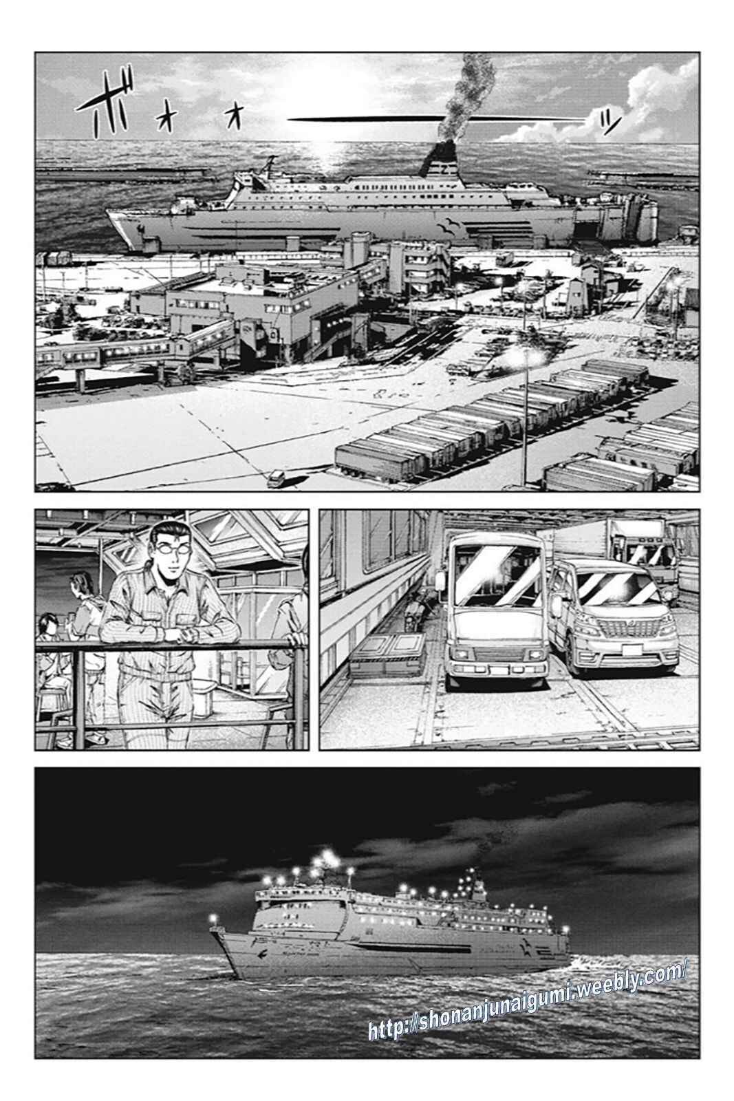 Page 22 Chapter 191 GTO: Paradise Lost Kai