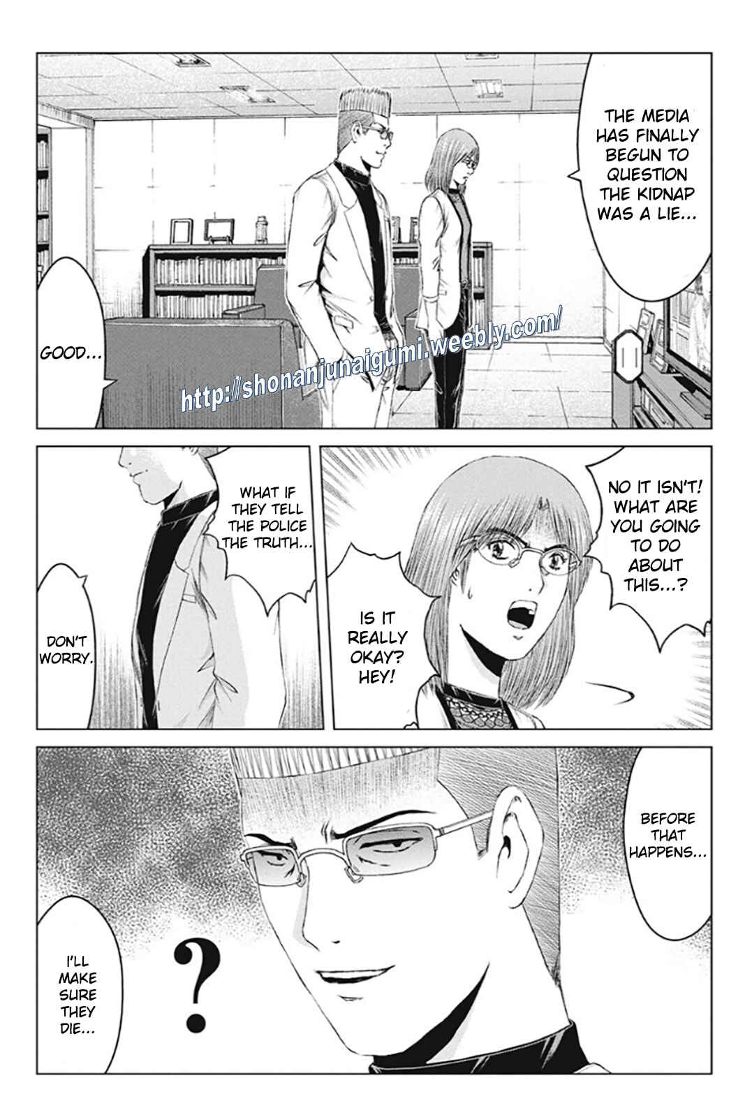 Page 7 Chapter 173 GTO: Paradise Lost Kai