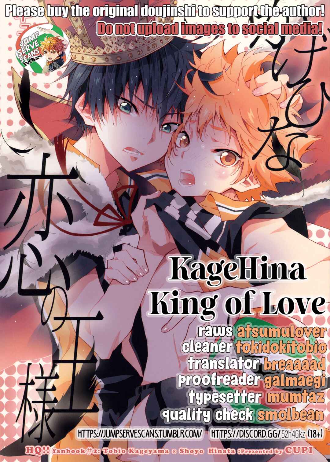 Page 1 Chapter Unknown_30d4 Haikyu!! - Kagehina Koi no Ousama (Doujinshi)