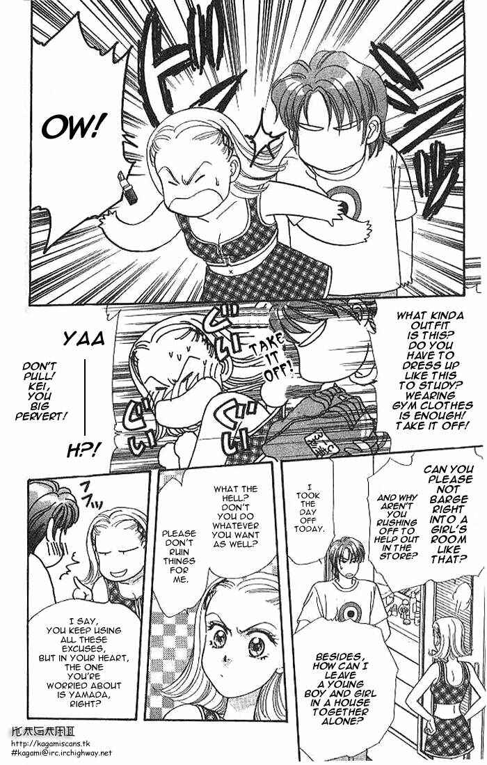 Page 11 Chapter 8 The Tale of Taro Yamada