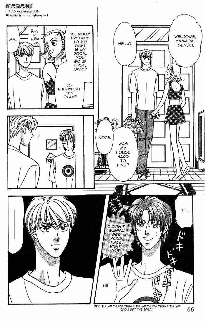 Page 15 Chapter 8 The Tale of Taro Yamada