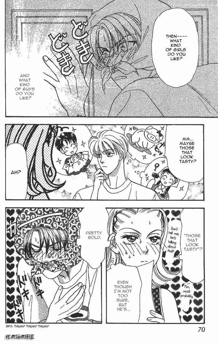 Page 19 Chapter 8 The Tale of Taro Yamada