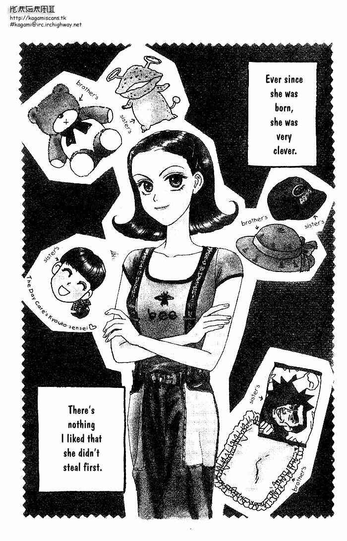Page 2 Chapter 8 The Tale of Taro Yamada