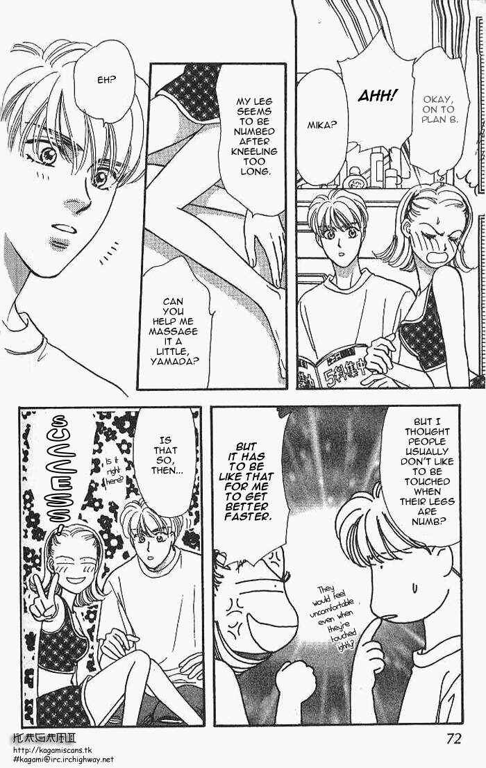 Page 21 Chapter 8 The Tale of Taro Yamada