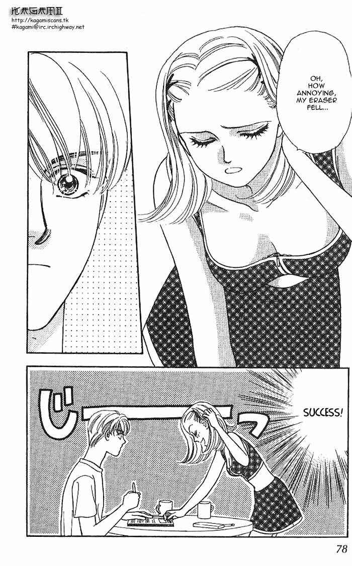 Page 27 Chapter 8 The Tale of Taro Yamada