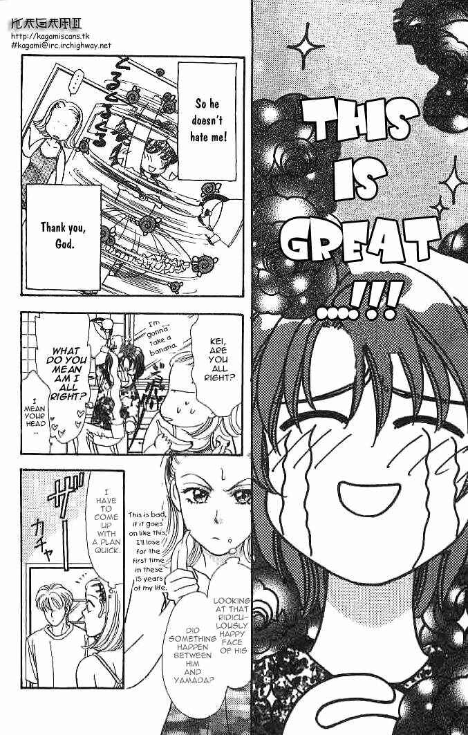 Page 33 Chapter 8 The Tale of Taro Yamada