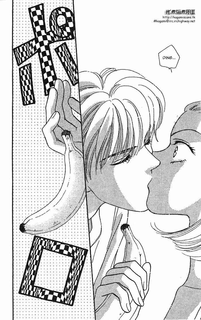 Page 35 Chapter 8 The Tale of Taro Yamada
