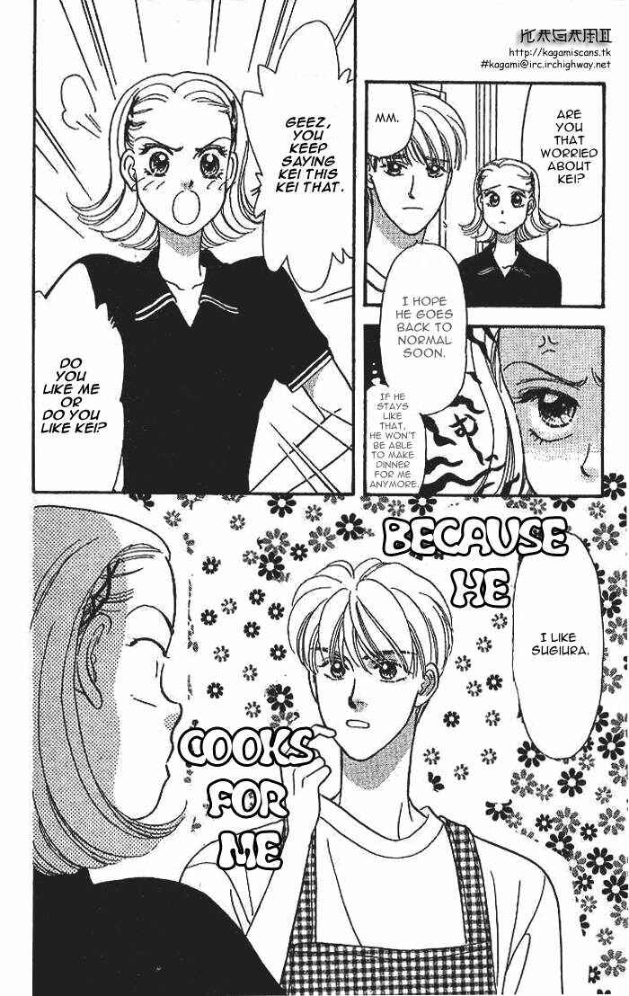 Page 43 Chapter 8 The Tale of Taro Yamada