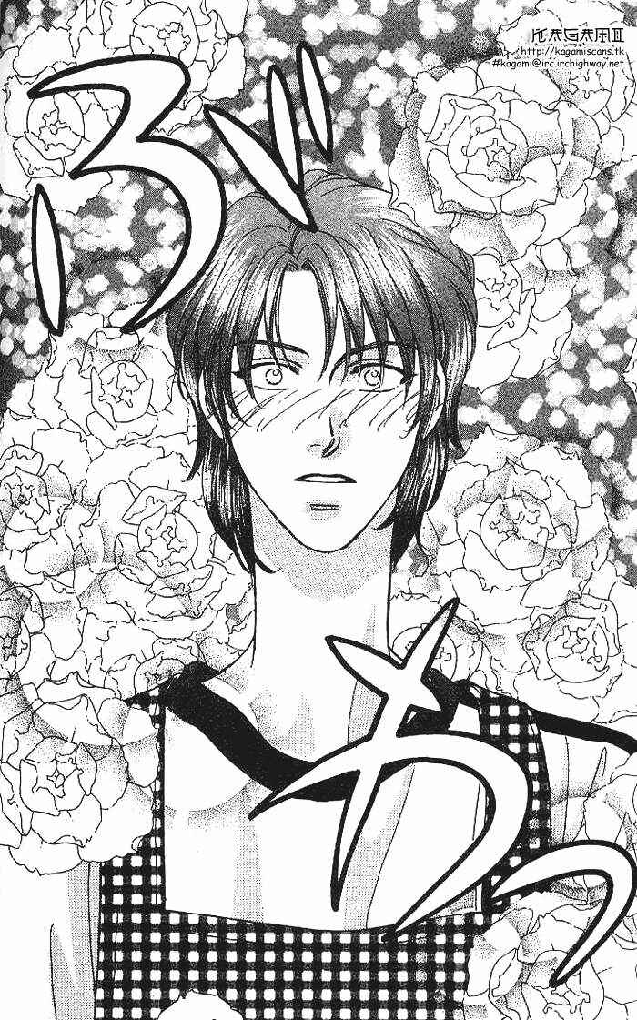 Page 45 Chapter 8 The Tale of Taro Yamada