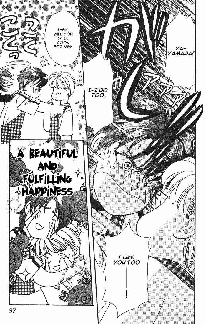 Page 46 Chapter 8 The Tale of Taro Yamada