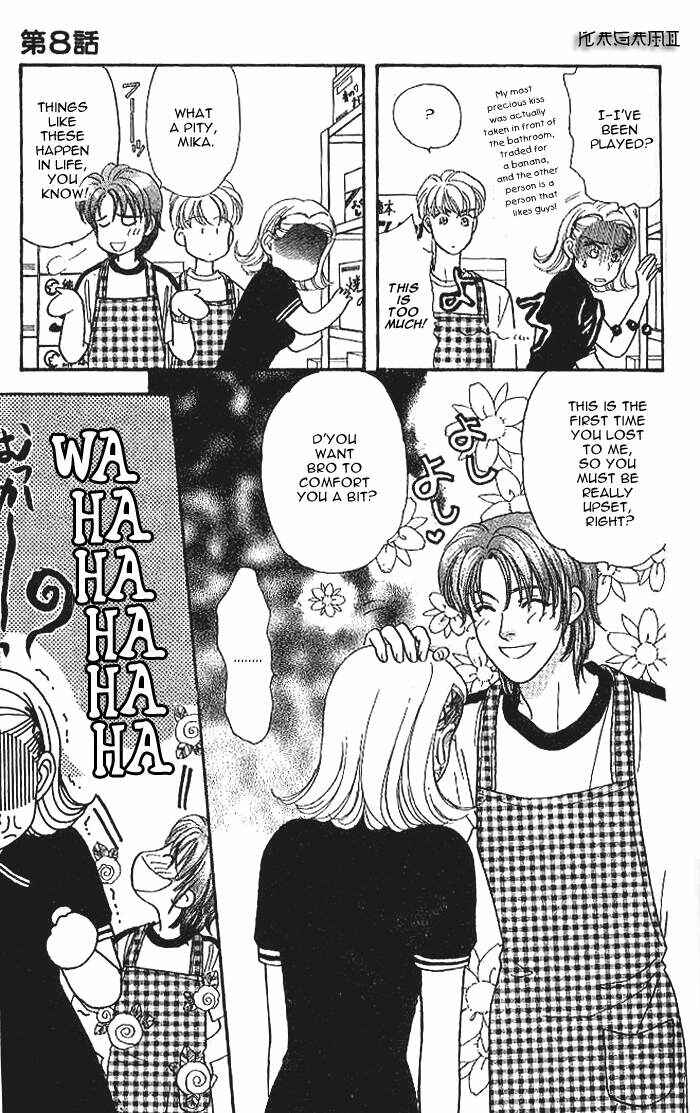 Page 48 Chapter 8 The Tale of Taro Yamada