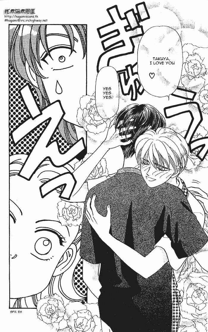 Page 51 Chapter 8 The Tale of Taro Yamada