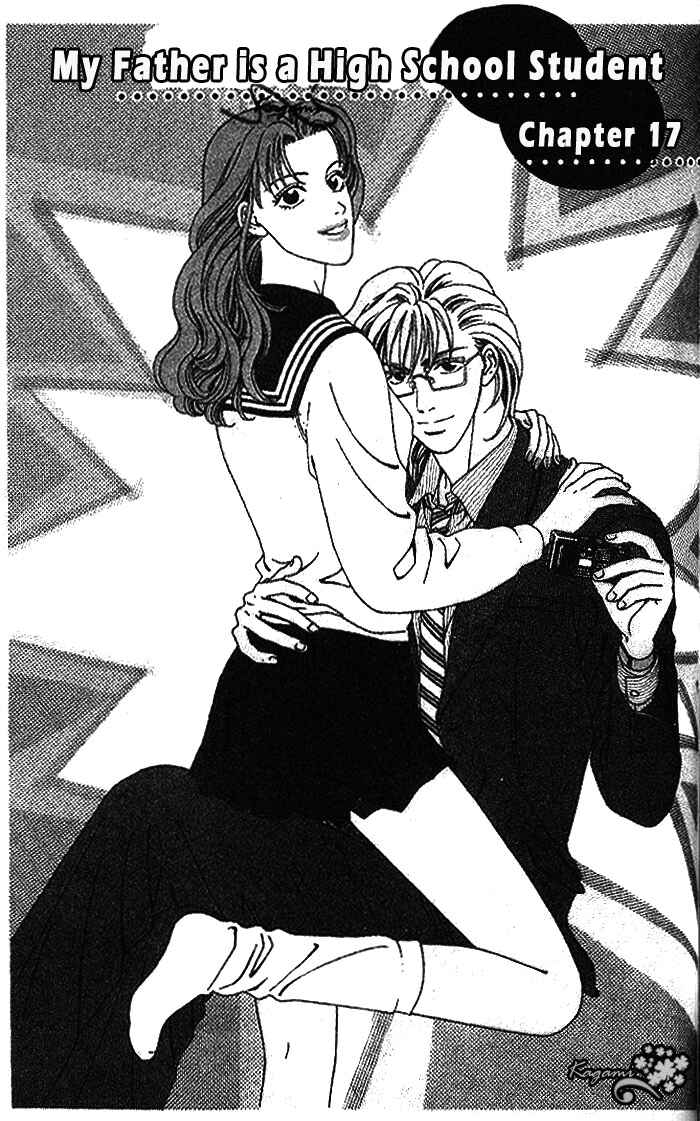 Page 1 Chapter 17 The Tale of Taro Yamada