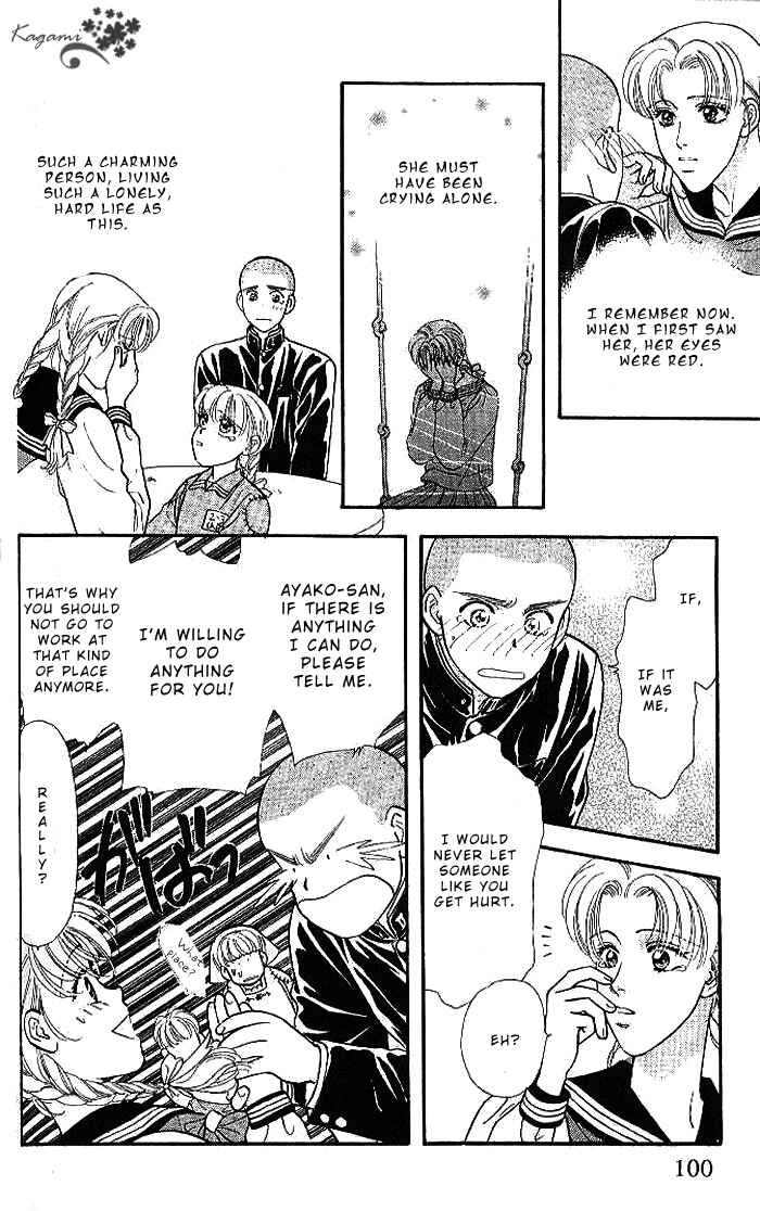 Page 10 Chapter 17 The Tale of Taro Yamada