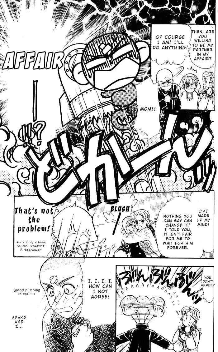 Page 11 Chapter 17 The Tale of Taro Yamada