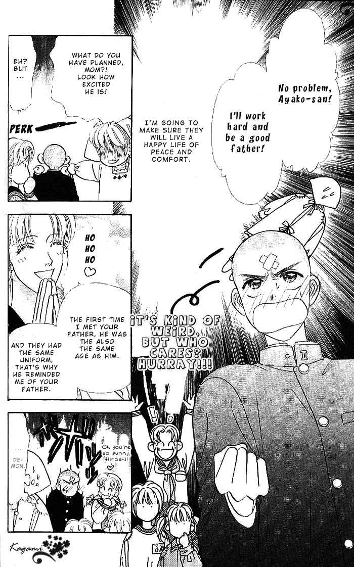 Page 12 Chapter 17 The Tale of Taro Yamada