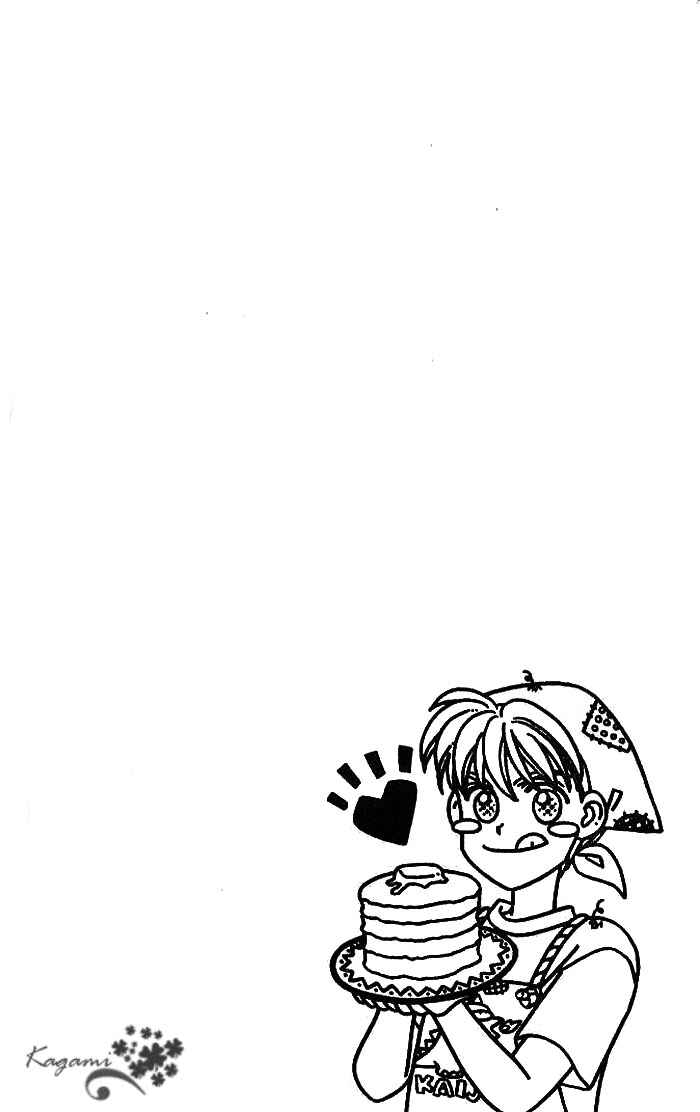 Page 2 Chapter 17 The Tale of Taro Yamada