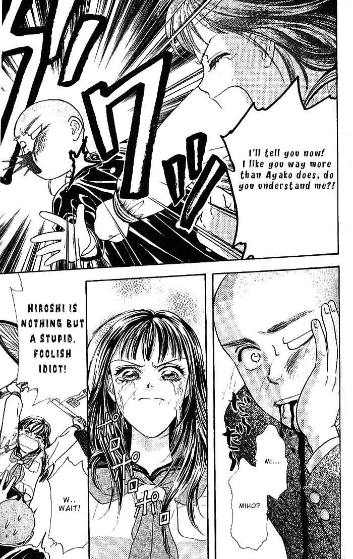 Page 21 Chapter 17 The Tale of Taro Yamada