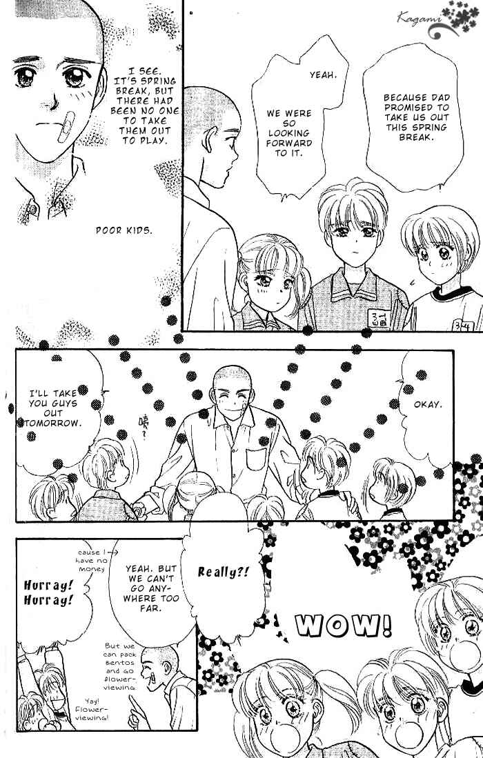 Page 24 Chapter 17 The Tale of Taro Yamada