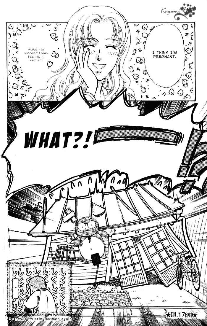 Page 42 Chapter 17 The Tale of Taro Yamada