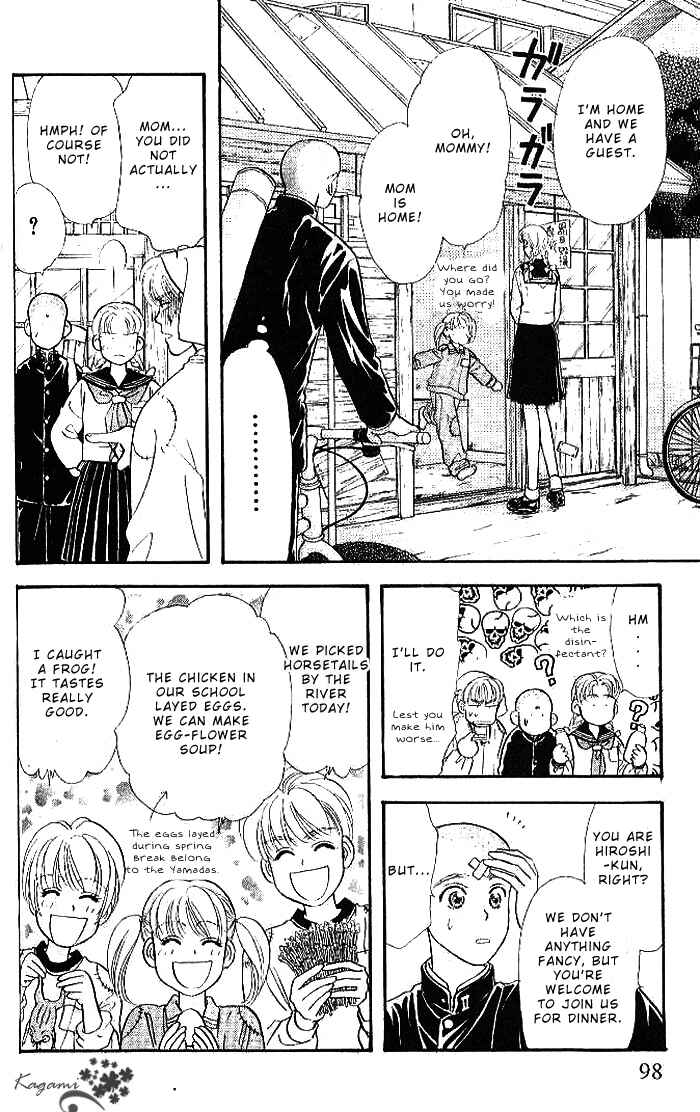 Page 8 Chapter 17 The Tale of Taro Yamada