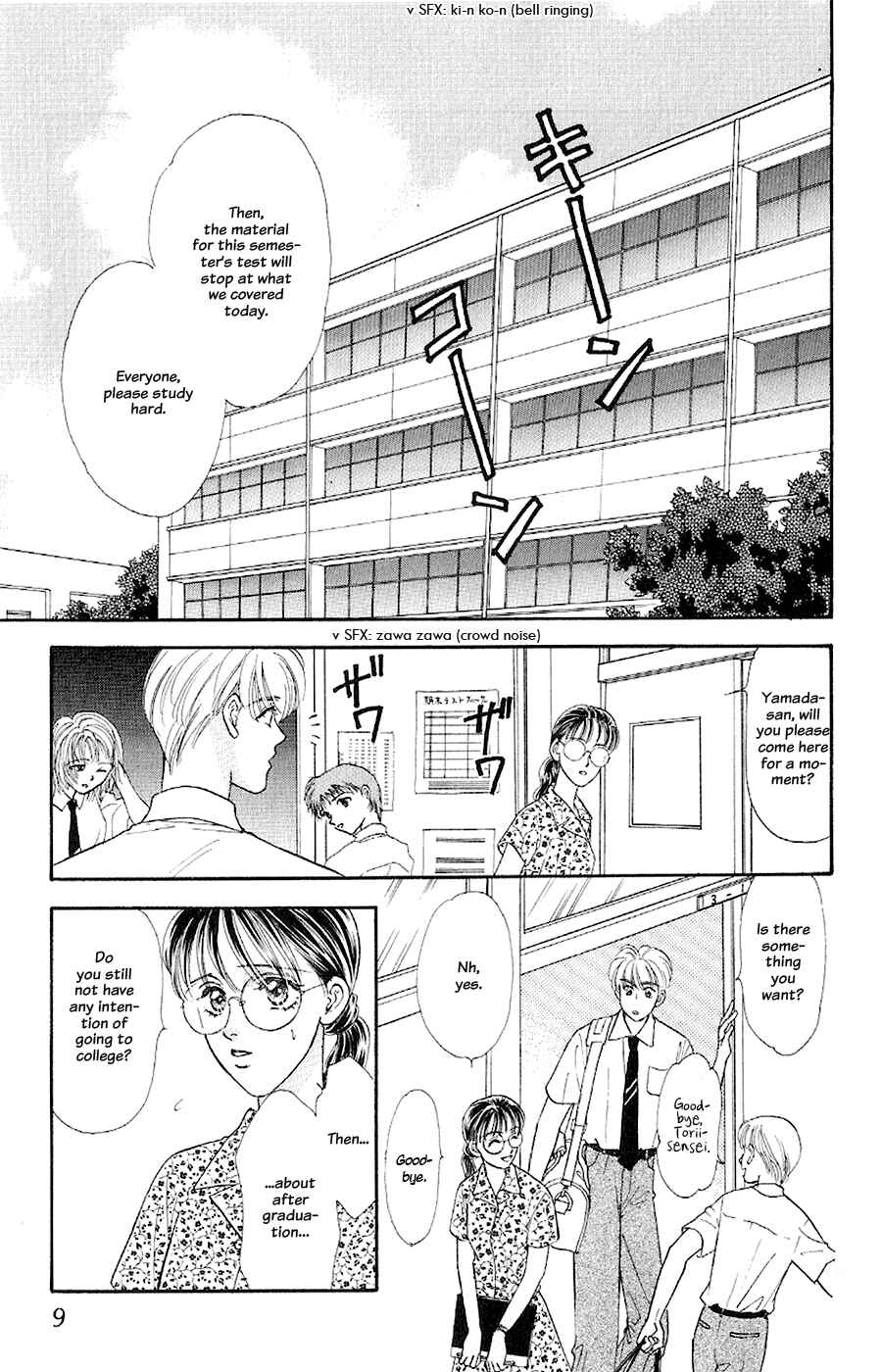 Page 10 Chapter 23 The Tale of Taro Yamada
