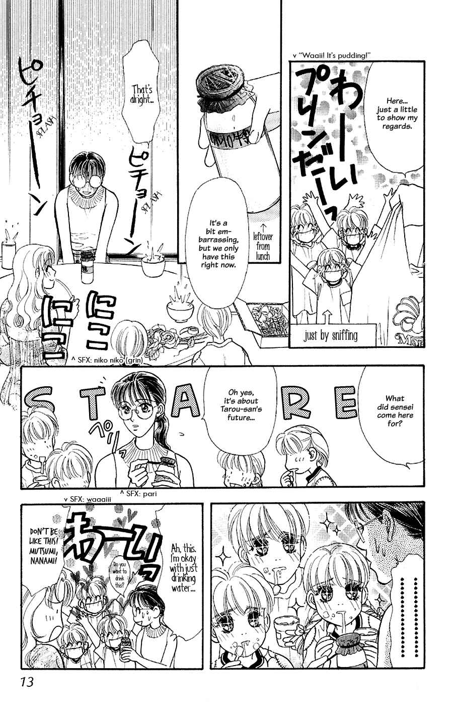 Page 14 Chapter 23 The Tale of Taro Yamada