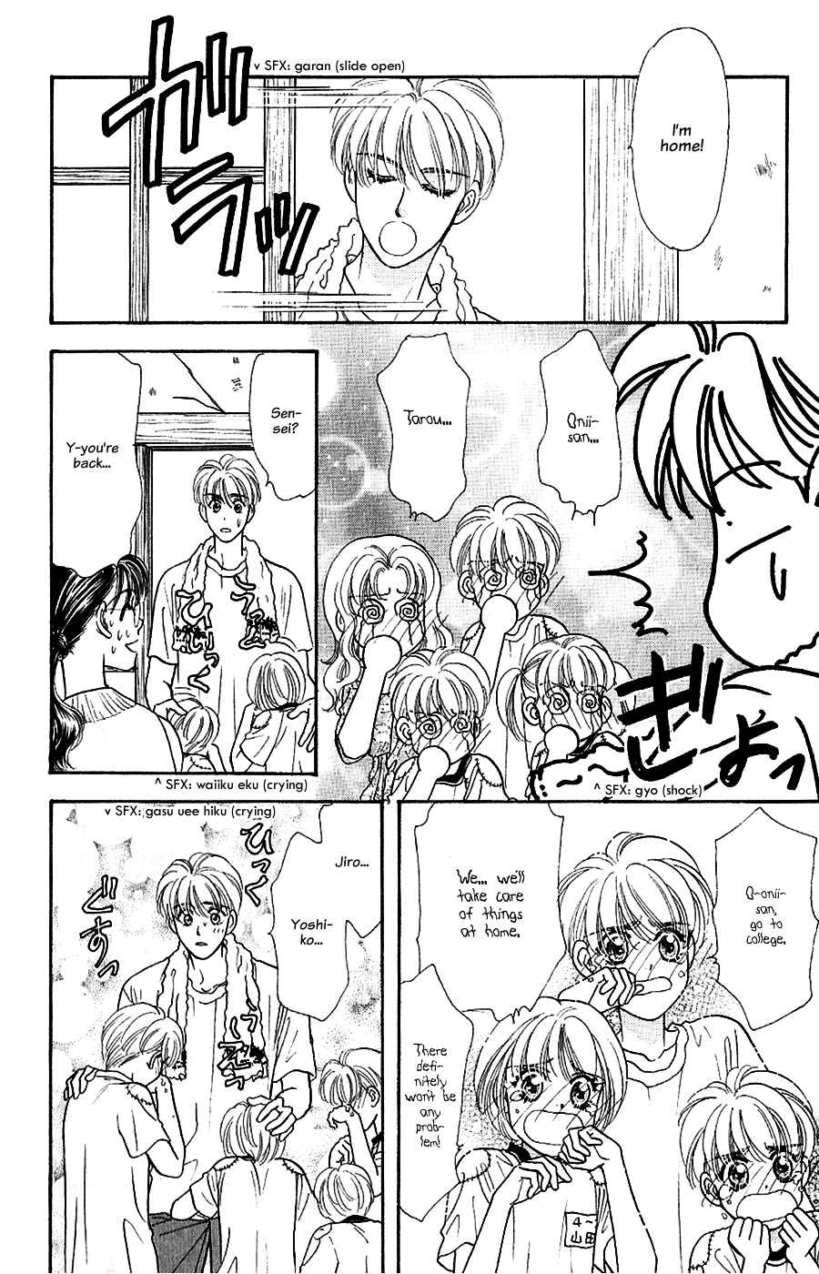 Page 17 Chapter 23 The Tale of Taro Yamada