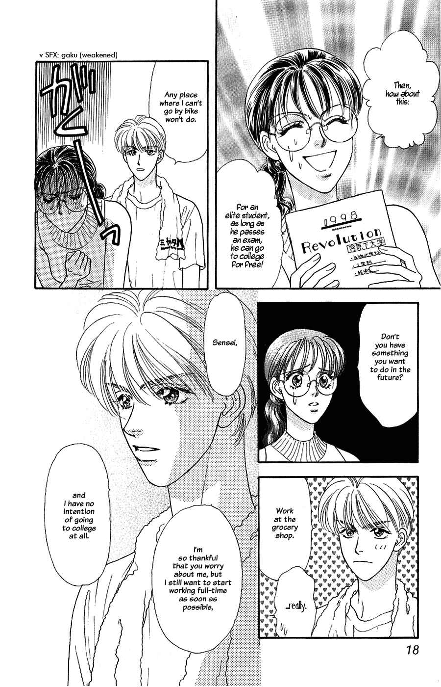 Page 19 Chapter 23 The Tale of Taro Yamada