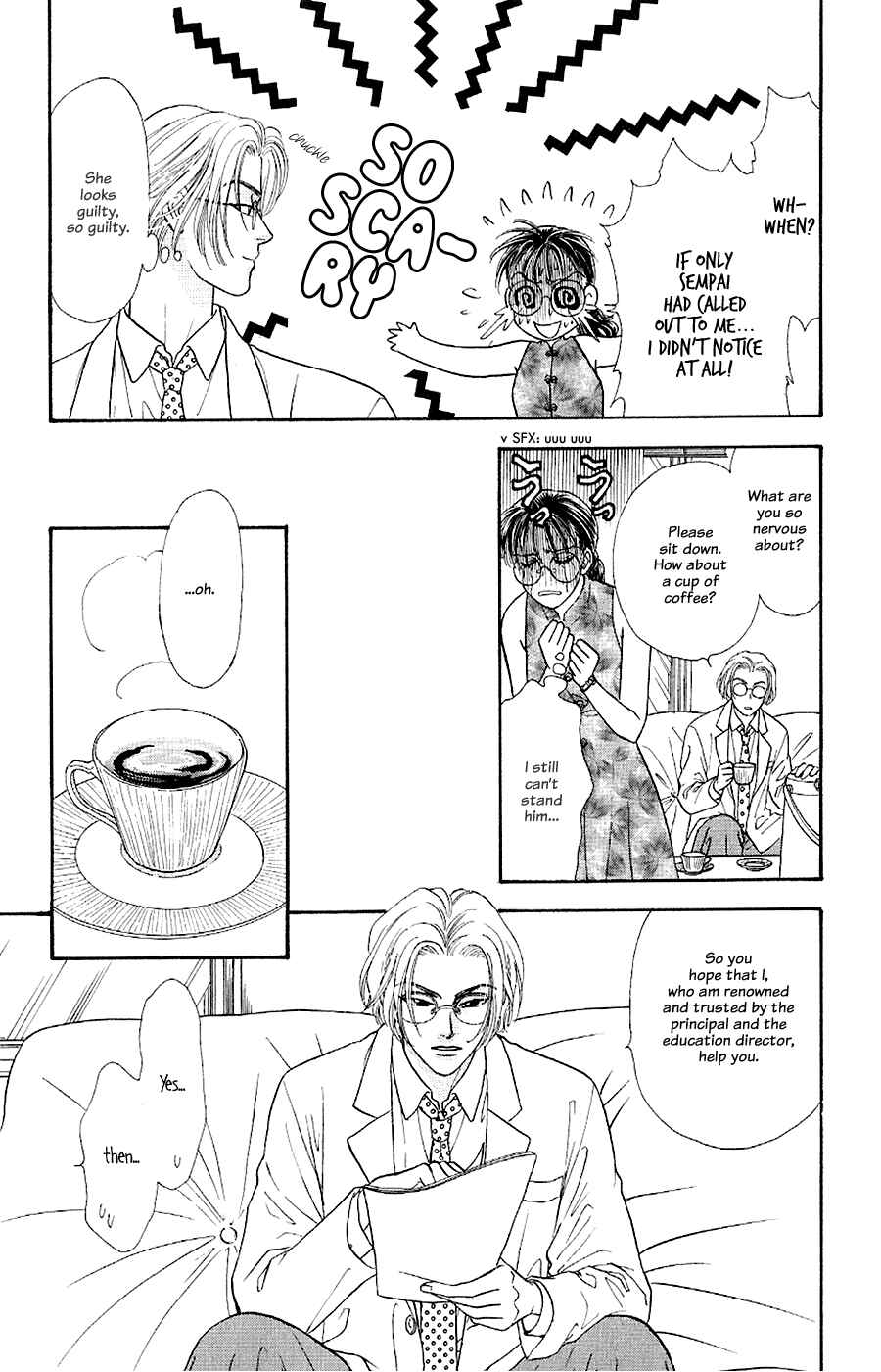 Page 24 Chapter 23 The Tale of Taro Yamada