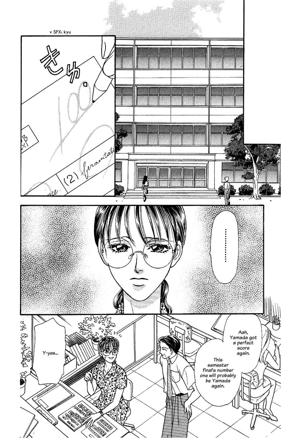 Page 31 Chapter 23 The Tale of Taro Yamada