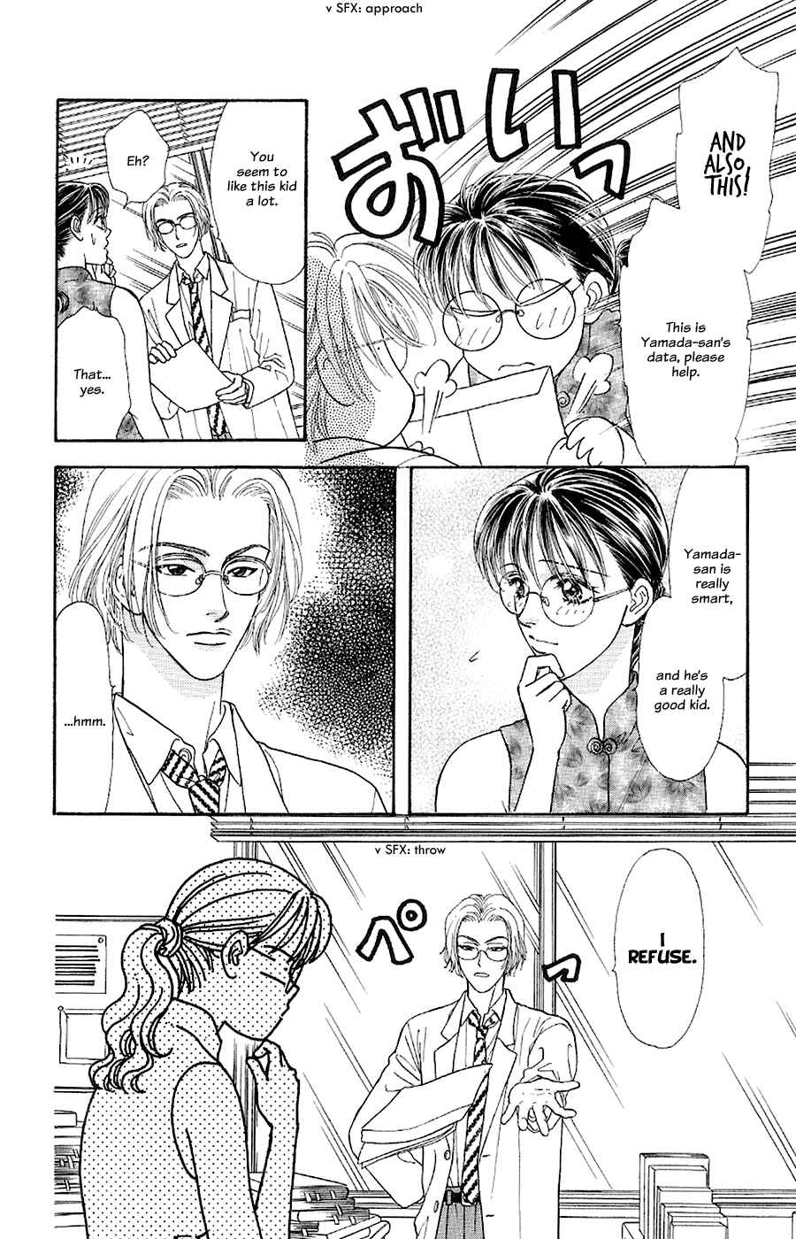 Page 39 Chapter 23 The Tale of Taro Yamada