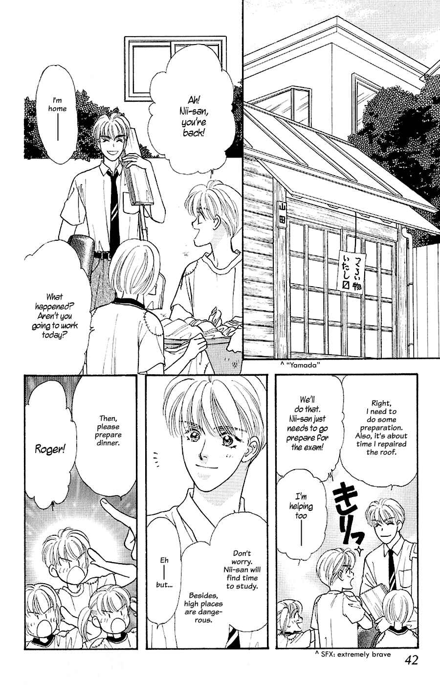 Page 43 Chapter 23 The Tale of Taro Yamada