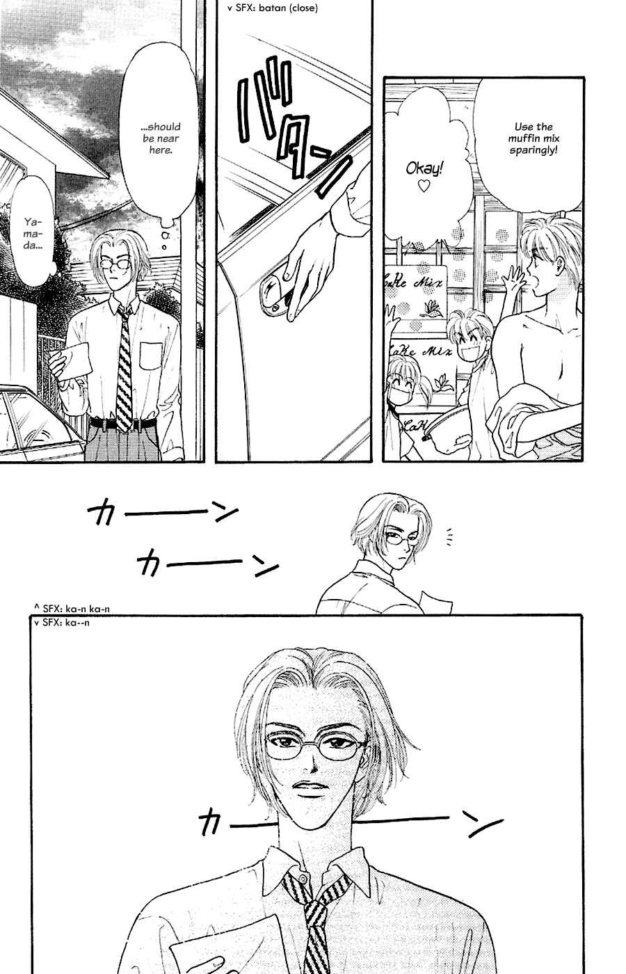 Page 44 Chapter 23 The Tale of Taro Yamada